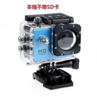 全城熱賣 - DV戶外運動防水多功能潛水攝像機（本機不帶SD卡）（藍色 尺寸60*42*40）