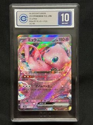 ccic 10 夢幻 ex sv2a 151/165 rr 寶可夢 日版 出售不