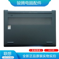 Suitable for Lenovo Yoga 7 14ARP8 Yoga 7 2-in-1 14IML9 14AHP9 A Shell C Shell D Shell