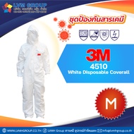 ชุดป้องกันสารเคมี Size M ขาว 3M™ Protective Coverall 4510 - ชุดป้องกันเชื้อโรค ชุดป้องกันเชื้อไวรัส ชุดPPE-LVMH