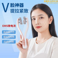 曙興EMS瘦臉V臉小臉神器USB充電滾輪微電流緊緻提拉收咬肌按摩儀