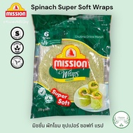 Mission Spinach Super Soft Wraps (6Wraps) มิชชั่น ผักโขม ซุปเปอร์ ซอฟท์ แรป totila