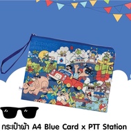 soft case Bag Size A4