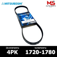 MITSUBOSHI 4PK Belt 1720-1780 Front Engine Mitsubishi