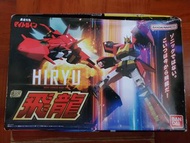 BANDAI 勇者特急 飛龍 SMP