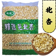 South Apricot South Almond North Apricot North Apricot 50g+50g Apricot Seed