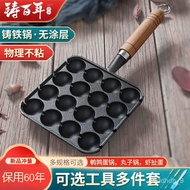 🥕QQ Roast Quail Egg Mold Cast Iron Octopus Small Balls Pot Roast Bird Egg Pot Cast Iron Quail Egg Baking Tray Household