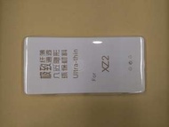 全新 Sony Xperia  XZ2 透明手機套