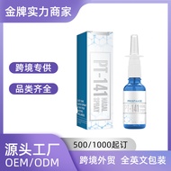New Product Body Care Nasal Spray Body Mild Ingredients Care Nasal Cleaning Spray