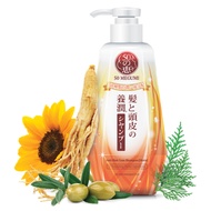 50 Megumi Anti-Hair Loss Shampoo (Moist)