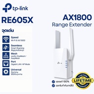 ขยายสัญญาณแรง TP-Link RE605X AX1800 WiFi 6 Dual Band Gigabit Port รองรับ Mesh ตั้งค่าง่าย