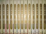 幸運女神 愛藏版 1-24 (首刷附錄版) 全新未拆