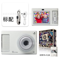Card Camera Cdc Student Party Old-fashioned Camera Retro High-Definition Entry-Level Travel Camera S