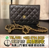 免費報價 高價收 手袋 香奈兒CHANEL woc 名牌手袋 包包 路易威登LV 愛馬仕Hermès 葆蝶家BottegaVeneta 芬迪Fendi 古馳Gucci 迪奥Dior 巴黎世家BALEN