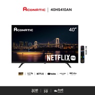 Aconatic ทีวี 40 นิ้ว LED FHD Netflix TV รุ่น 40HS410AN Smart TV (Netflix v5.3) สมาร์ททีวี (รับประกั