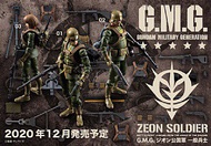 <Ohtoys> 魂限 Megahouse 機動戰士 GMG 自護公國軍 01 - 03 一般士兵套裝 連特典頭雕 全1款 mb 模型 gffmc 高達 Gundam 可動 Shf 吉翁
