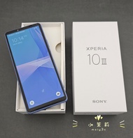 【高雄現貨】Sony Xperia 10 III 5G 6G 128G 6吋 藍 台灣公司貨