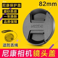 Nikon Z24-70 F2.8 S Lens Cap Z85 f1.2 Micro Single 14-30 135 Z50/1.2 Suitable for 82mm