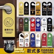 Hotel Do Not Disturb Do Not Disturb Door Listing Customized Hotel Hotel Closed Please Cleaning Remin