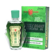 EAGLE BRAND MEDICATED OIL, GOLDEN WIND OIL, WHITE EAGLE BRAND MEDICATED OIL 24ML Eagle Brand Eagle W