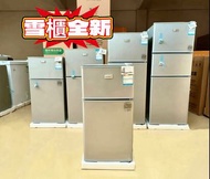 ⚡工廠直銷【急放！】家用雪櫃100%新一級能效宿舍細雪櫃租房迷你雪櫃 #雪櫃#fridge#迷你雪櫃#細雪櫃#雙門雪櫃