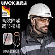 rog earbuds ear plug earmuff earbuds baseus earbuds German UVEX Noise-Cancelling Earbuds Sleep Sound