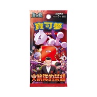 寶可夢集換式卡牌遊戲 朱&紫 擴充包 火箭隊的榮耀(盒)