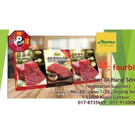 传统肉干素食Ahimsa 原味&辣味 mushroom snack