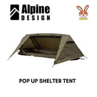 อย่าช้า!Alpine Design Pop-Up Shelter Tent II Khaki พร้อมส่งมีจำนวนจำกัด