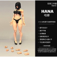 Genuine Model Fury Toys 1/12 FB001B Female Warrior Series Hana