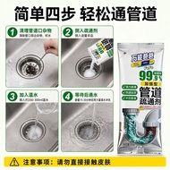 Universal Dad FeFe Pipe Dredging Agent Kitchen Toilet Floor Drain Toilet Powerful Dredging 0528