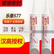 Lotte 577 Glue Pipe Thread Anaerobic Glue 577 Thread Sealant 250ml