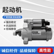 Suitable for Audi Q7Touareg3.0/06M911024Starter06E911024X