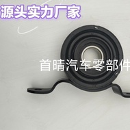 Sesuai untuk Volkswagen Metroway Kailuwei T5 T6 Drive Shaft Bracket 7E0598349F 7E0598349