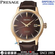 【金響鐘錶客訂商品】SEIKO SRPD36J1,公司貨,4R35-03M0B,PRESAGE,經典機械錶