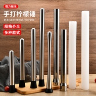 Lemon Hammer Juice Press Stick Set Juice Press Stick Milk Tea Shop Supplies Stainless Steel Pound St