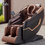 พร้อมส่ง เก้าอี้นวดไฟฟ้า4D เก้าอี้นวด เครื่องนวดอเนกประสงค์ Massage Chair โซฟานวดอัตโนมัติ เก้าอี้นวดอัตโนมัติ เก้าอี้ปรับนอน