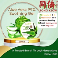 PREMIUM QUALITY herber Aloe Vera 99% Soothing Gel 300ml *Moisturize *Vitamin A and C *Treat burns, a