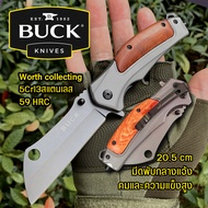 BUCK มีดพก มีดพับ มีดพับพักพา มีดพกสวยๆ มีดเดินป่าคมๆ มีดเดินป่าแท้ usa มีดพับสปริง ​High Hardness F