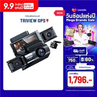 [3กล้องGPS] Dengo Triview GPS กล้องติดรถยนต์ 3กล้อง FHD หน้า-หลัง-ห้องโดยสาร มี Wifi ดูออนไลน์ผ่านมื