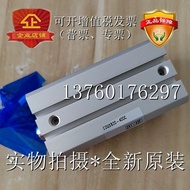 Brand New Original SMC Cylinder CDQSB20-40D, CDQSB20-40DC, CDQSB20-40DM DCM