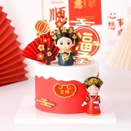 Empress Dowager Surprise Party Ancient Style Birthday Cake Decoration Decoration Decoration Plugin