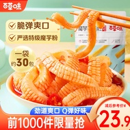 百草味 魔芋素毛肚 魔芋爽素食素肉小零食特产怀旧小吃 【约90包】魔芋素毛肚 243g *3袋