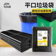 A40- (50個裝) 加厚 一次性垃圾袋 80x100cm 一次性黑色垃圾袋膠袋 超大號垃圾袋 雙面2.4絲 加厚雙面垃圾袋 大型垃圾袋廚餘垃圾袋 餐飲店用大容量垃圾袋 即棄垃圾袋