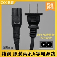 Audio Speaker tcl TV/Table Lamp/Projector/Massage Chair/Flashlight/ps4/5 Dual-Hole Charger Power Cor