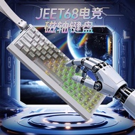 VTER JEET68 Magnetic Axis Mechanical Keyboard ACE68 Same Style Plan Game Gaming Dedicated Customizat