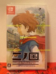 《今日快閃價》（中古二手）日版 Switch NS遊戲 二之國 白色聖灰的女王 NI NO KUNI WRATH OF THE WHITE WITCH FOR NINTENDO SWITCH 日文版 稀有品