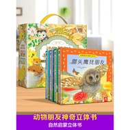 Ready Stock ️ Magical 3d Pop-up Book Animal Friends Baby Children's Day Gift New Year Birthday One Y