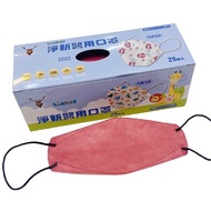 Jingxin Medical Children 4D Fish-Shaped Mask Flat MD Double Stamp [Jama]