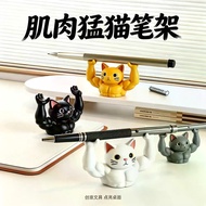 Muscle Cat Pen Holder Cute Desk Decoration Aesthetic Room Decor Home Decor Dopamine Decoration